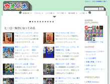 Tablet Screenshot of kaopane.com